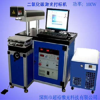 深圳雙龍惠州陳江手機(jī)配件五金激光打標(biāo)機(jī)